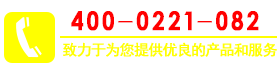 熱線(xiàn)電話(huà)