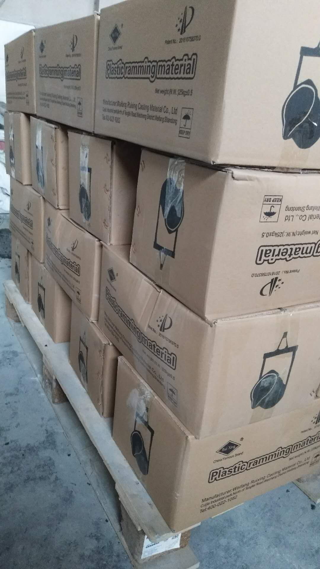 可塑搗打料（防化學(xué)粘渣型）